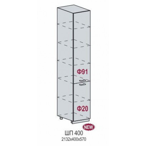 Пенал ШП 400 ПРОВАНС